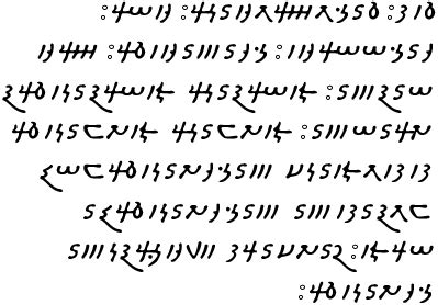 Meroitic & Samaritan scripts