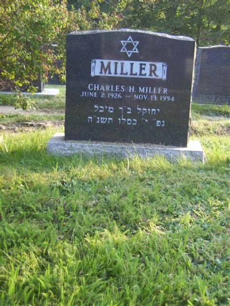 Beth Israel Synagogue Cemetery