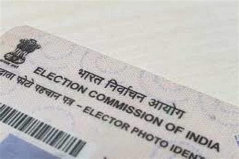 Election Commission of India to launch Digital Voter ID card (E-EPIC) today - Elets eGov | Elets