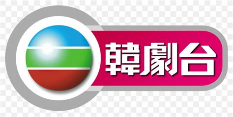 TVB News MyTV SUPER TVB Pearl 日剧台, PNG, 1500x760px, Tvb, Area, Brand, Drama, Hong Kong Download Free