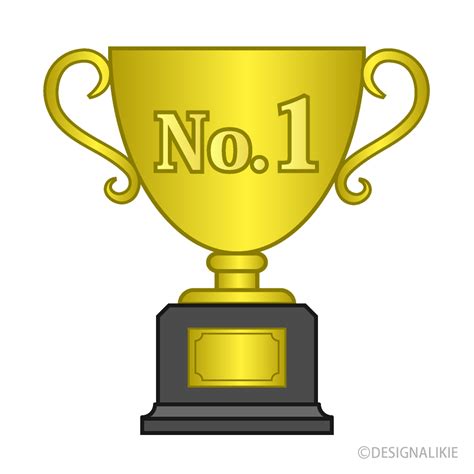 No.1 Trophy Clip Art Free PNG Image｜Illustoon