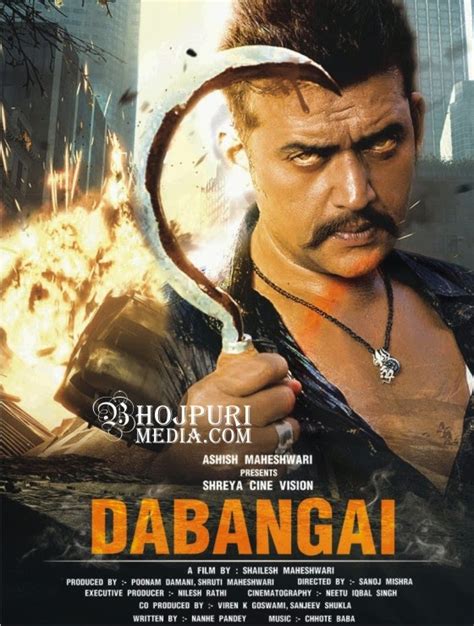 Dabangai Bhojpuri Movie New Poster Feat Ravi Kishan - Top 10 Bhojpuri ...