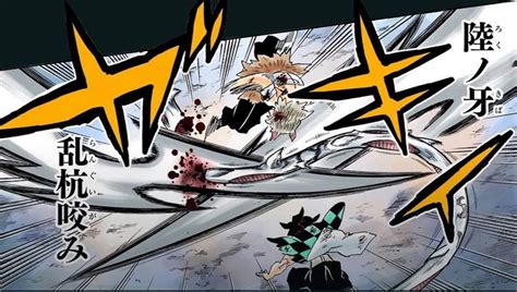 Beast Breathing :0 | Wiki | Demon Slayer: Kimetsu No Yaiba Amino