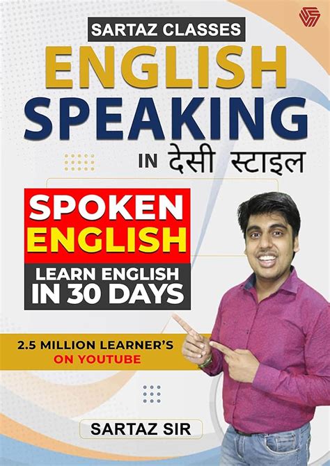 Neetu Singh Spoken English Book Neetu Singh English Book, 41% OFF