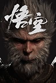 Black Myth: WuKong PlayStation 5 Release Date, News & Reviews ...