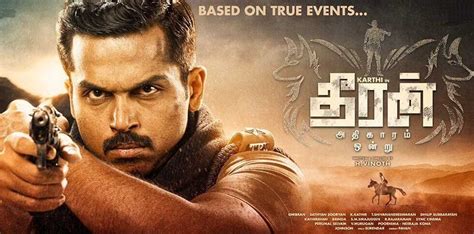 Theeran Adhigaram Ondru Movie Review: Karthi is back as Cop in action ...