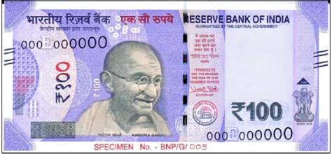 New 100 Rupee Note announced by RBI; first look of new currency with ...