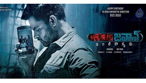 Jawaan Telugu Movie Review with Rating | cinejosh.com