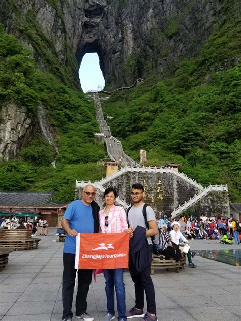 Tianmen Mountain Zhangjiajie China