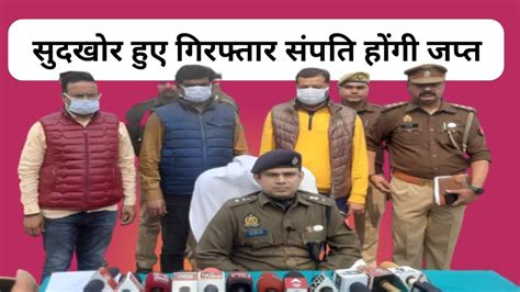 Ballia:मृतक नंदलाल गुप्ता लाइव सुसाइड मामले में थाना कोतवाली पुलिस वाला 3 मुख्य आरोपी गिरफ्तार ...