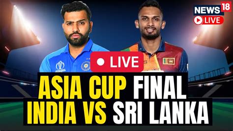 India Vs Sri Lanka Asia Cup 2023 LIVE | Asia Cup 2023 Final | India Vs ...