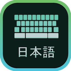 Japanese Keyboard - Romaji Transliteration - Android Apps on Google Play