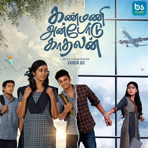 ‎Kanmani Anbodu Kadhalan - Single by Gaana Bala & Vijay Paul on Apple Music