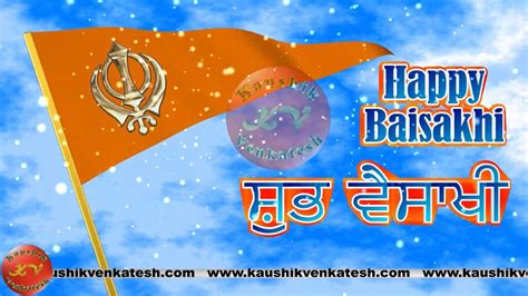 Happy Baisakhi 2024 Wishes, Punjabi New Year Video, Sikh New Year