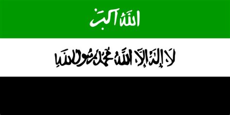 Allahu akbar flag | Islamic Wallpapers