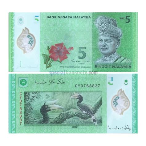 Malaysia 5 Ringgit Polymer Banknote, 2012-2021, UNC - Special Minds Store