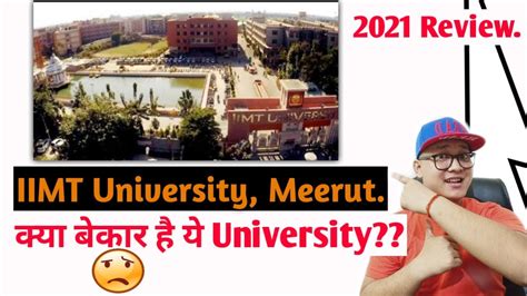 IIMT University, Meerut Full Review. 2021|Admission|placement|Campus|Fees structure| - YouTube