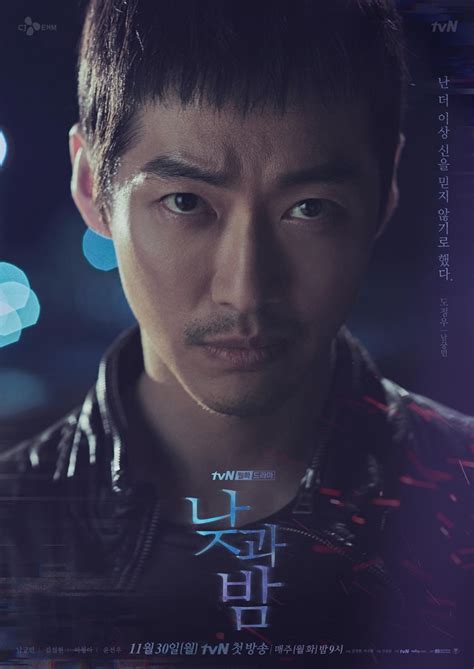 "Awaken" (2020 Drama): Cast & Summary - Trends - In-Depth K-Pop & K ...