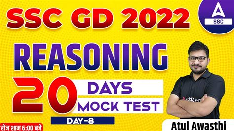 SSC GD Reasoning | SSC GD Reasoning Practice Set | SSC GD Mock Test | 20 Day 20 Mock Test | #8 ...