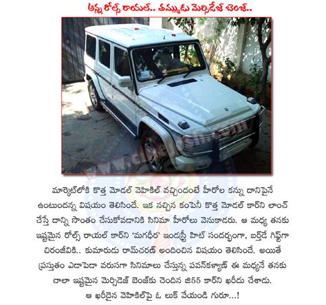 pawan kalyan,chiranjeevi,pawan new car,pawan kalyan,mercedes benz car,pawan mercedes benz car ...