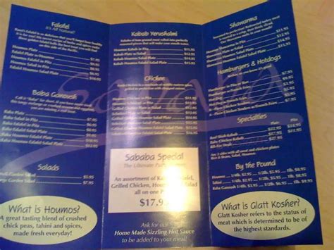 Menu at Sababa restaurant, Las Vegas