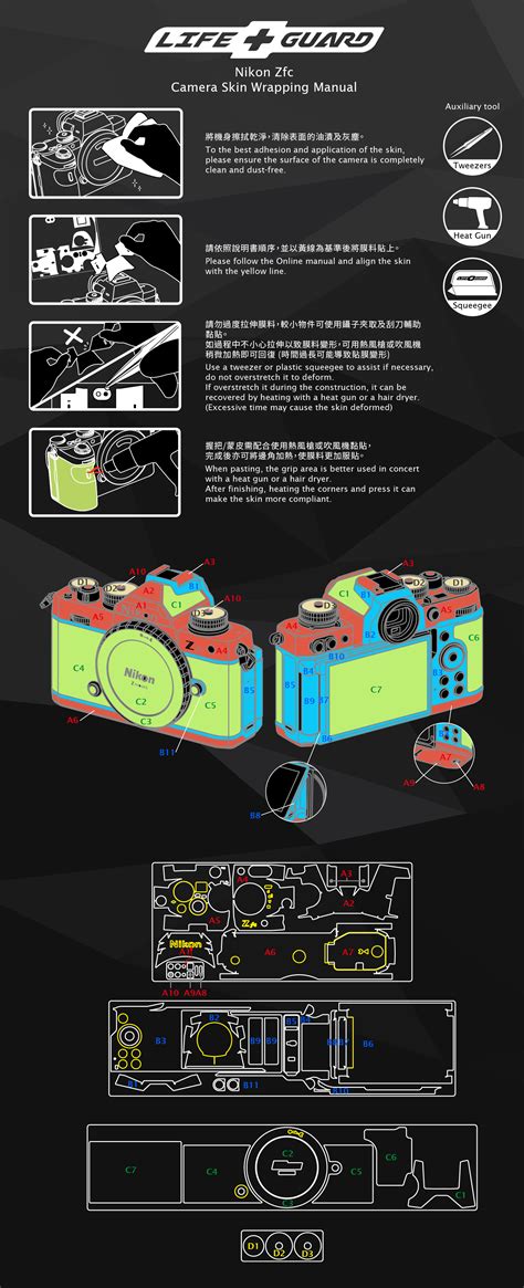 Online manual | Nikon Zfc