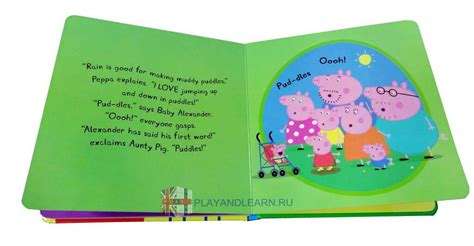 Книга для детей на английском языке Baby Alexander (Peppa Pig) купить