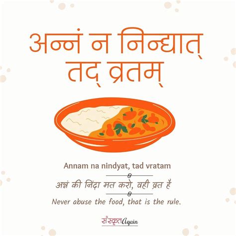 Sanskrit shloka for food | Sanskrit quotes, Hindu quotes, Sanskrit