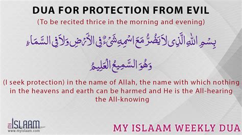 Dua for protection from all eveil - Morning and Evening Duas