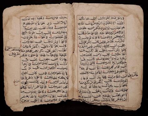 [arabic Manuscript Quran Fragment]