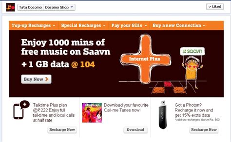 Recharge your Mobile Connection on Facebook with Tata Docomo Shop ...