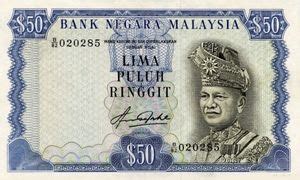 Banknote: 50 Ringgit (Malaysia(1976-1981 ND Issue) Wor:P-16А