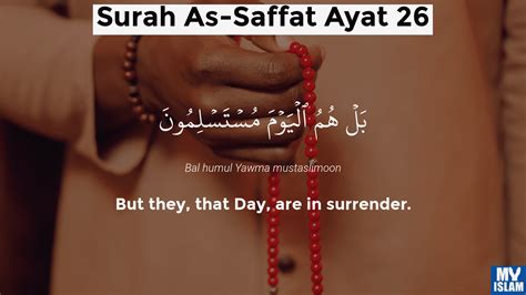 Surah As-Saffat Ayat 22 (37:22 Quran) With Tafsir