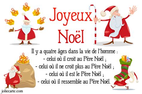 carte drole de noel 2023 - petit papa noel 2023