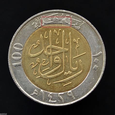 Saudi Arabia Coin 100 Halala 2008. Km53. Unc. Middle East. Bimetallic