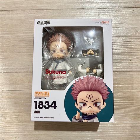 Sukuna Jujutsu Kaisen Nendoroid, Hobbies & Toys, Collectibles ...