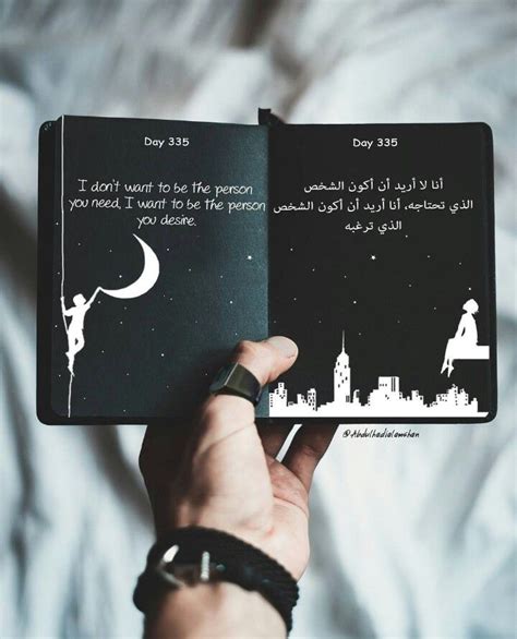 Little black book... Gorgeous! (With images) | Black books quotes, Quran quotes, Book quotes