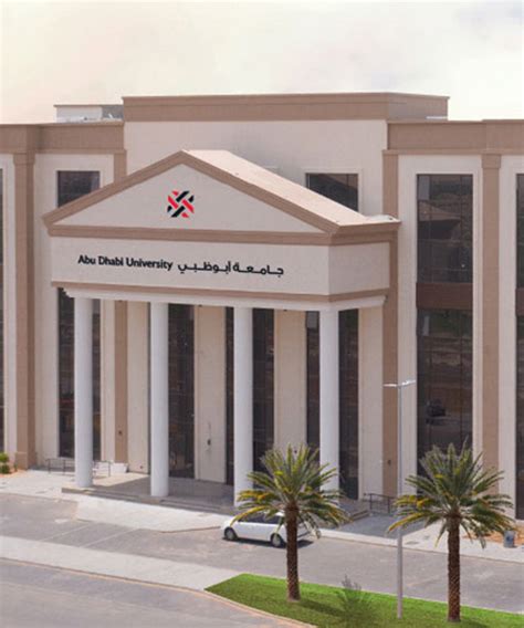 Dubai University Campus | Abu Dhabi University | ADU