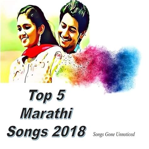 Amazon.com: Top 5 Marathi Songs 2018 (Original Motion Picture Soundtrack) : Arnab Chatterjee ...