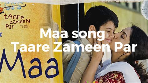 Maa - Taare Zameen Par - HQ Audio Song - YouTube