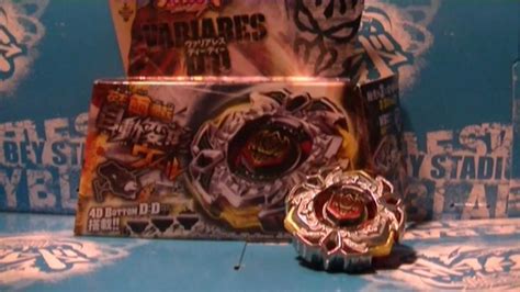 Beyblade 4D VariAres review - YouTube