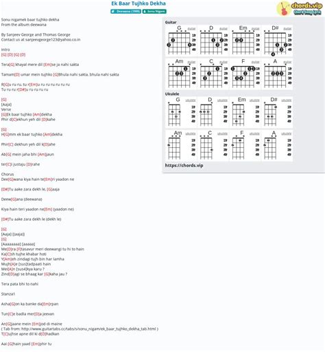 Chord: Ek Baar Tujhko Dekha - tab, song lyric, sheet, guitar, ukulele | chords.vip