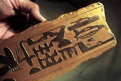 ABYDOS HELICOPTER GLYPHS-EGYPTIAN HIEROGLYPHIC RELIEF Chariots Of The Gods