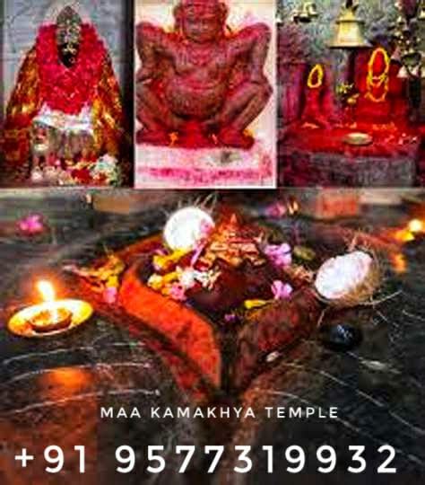 Kamakhya Temple - Secret of Maa Kamakhya Temple (Guwahati, Assam)