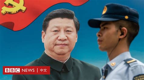 China's Leadership Reshuffle Raises Questions About the Future of its Nuclear Weapons Program ...