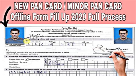 How to Fill Up New Pan/Minor Pan Card form offline 2020 | naya pan or ...