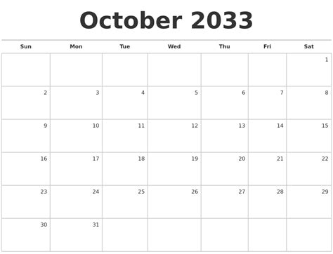 October 2033 Blank Monthly Calendar