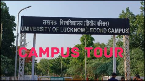 Campus Tour of Lucknow University Second Campus || Full details of ...