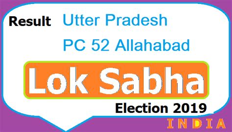 Result Utter Paradesh (UP) PC 52 Allahabad Lok Sabha Election 2019 ...