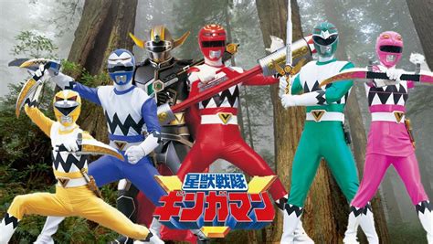 Seijuu Sentai Gingaman To Be Released On DVD! - Morphin' Legacy